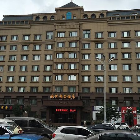 Harbin Yarrow Boutique Hotel Exterior photo