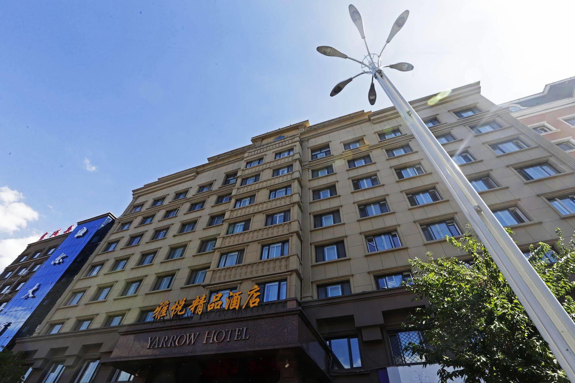 Harbin Yarrow Boutique Hotel Exterior photo
